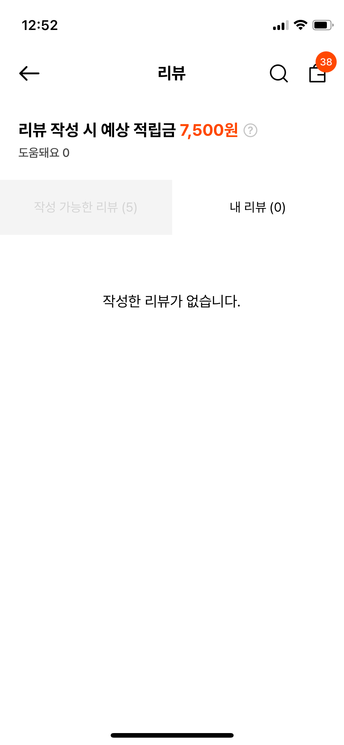 테스트 사용후기