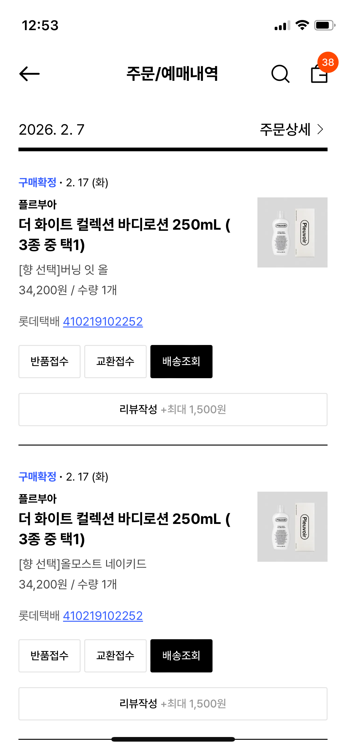 사용후기 테스트1